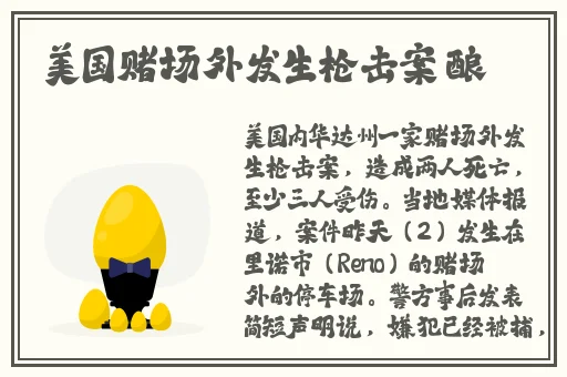 911黑料网八卦有理爆料